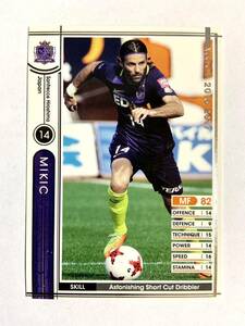 WCCF 2016-2017 ミキッチ J17-1 Jリーグ Panini 16-17 サンフレッチェ広島