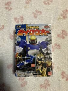 03.ミニプラ 炎神戦隊ゴーオンジャー セイクウオー 03.エンジンジャンボエール（ボディ）