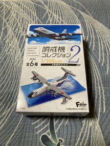 09.エフトイズ 哨戒機コレクション2 2.川崎 P-3C 海上自衛隊初期塗装