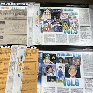 0526-10◆LD 機動戦艦ナデシコ 7枚 初回限定版BOX仕様 PART.1,2 再生未確認 箱潰れ 欠品あり 当時物 レーザーディスクの画像5