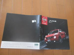 B14230カタログ◆日産*ＪＵＫＥ　ジューク　裏表紙シール有2013.9発行43ページ