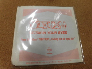 見本盤ソノシート ATHEM/VICTIM IN YOUR EYES