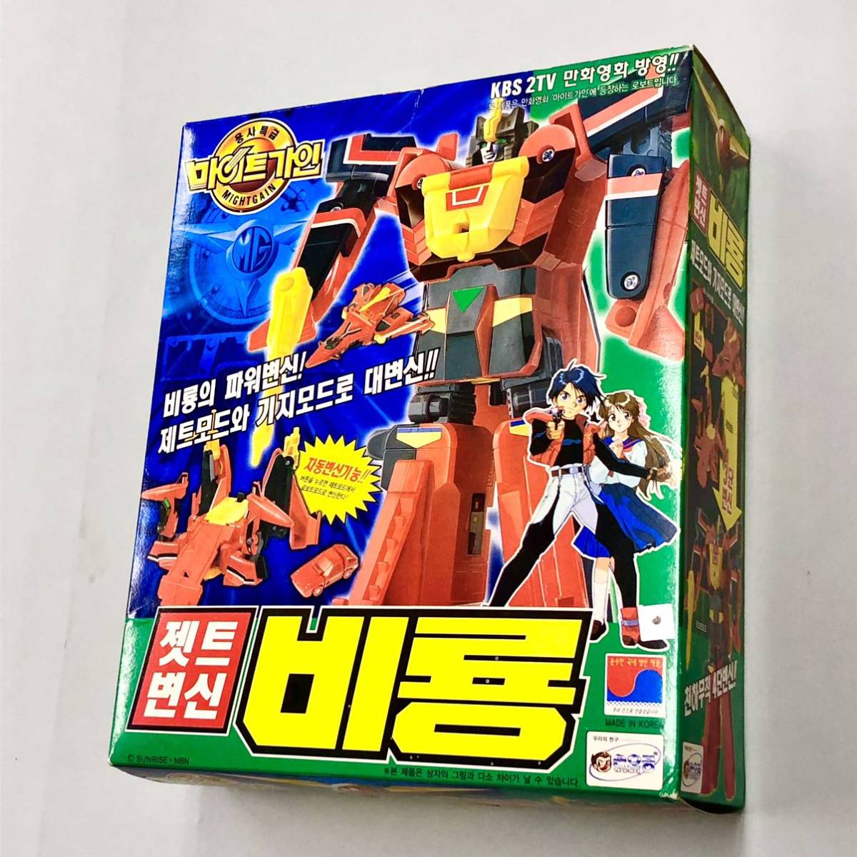 ヤフオク! -「タカラ勇者特急マイトガイン」(フィギュア) の落札相場