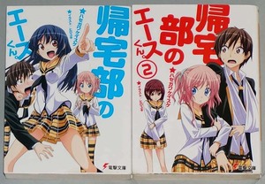 ヤフオク エースくんの中古品 新品 未使用品一覧 ヤフオク エースくんの中古品 新品 未使用品一覧