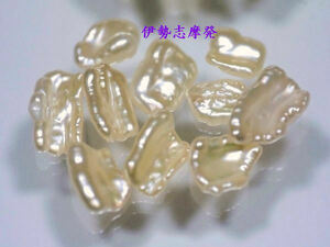 * Ise city .. departure * rare goods! domestic production Biwa-ko fresh water pearl 10 piece set original accessory making .!/ 81