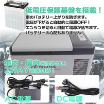 15L車載&家庭用 冷凍庫・冷蔵庫 -20℃対応 静音設計 AC100V DC12V 24V対応 クーラーボックス ポータブル アウトドアに大活躍_画像6