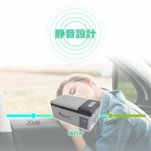 15L車載&家庭用 冷凍庫・冷蔵庫 -20℃対応 静音設計 AC100V DC12V 24V対応 クーラーボックス ポータブル アウトドアに大活躍_画像4