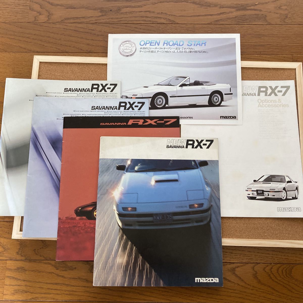 ヤフオク! -rx7 fc3s カタログの中古品・新品・未使用品一覧