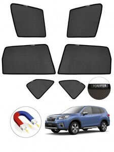  Subaru Forester SK9 SKE SK5 mesh curtain H31~ shade curtain car shade UV cut sunshade sun shade magnet type 6 sheets insertion 