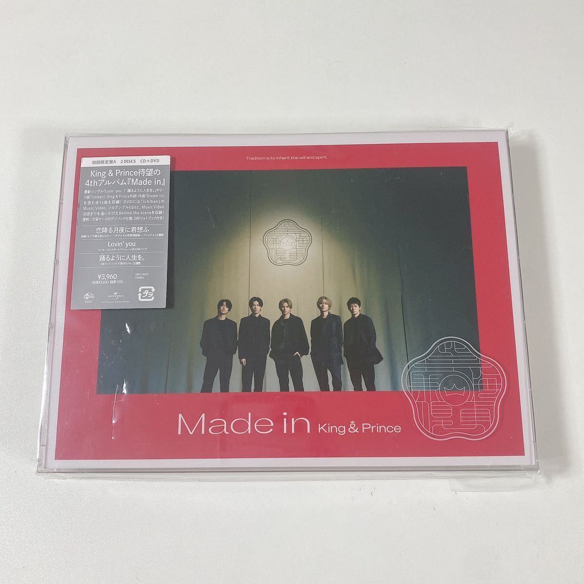 送料無料即決【シュリンク付き未開封】King＆Prince CD Made in 初回 