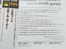 ★ピアノ・トリオ！エロール・ガーナー／ミスティ ERROLL GARNER TRIO　※名曲のオリジナル・ヴージョンを収録_画像2