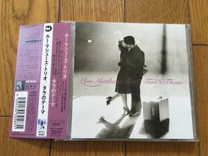 ★ピアノ・トリオ！ルー・マシューズ LLEW MATTHEWS TRIO ※「ひまわり」や風と共に去りぬのテーマ曲、「タラのテーマ」も収録