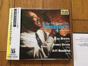 ピアノ・トリオ！レイ・ブラウン RAY BROWN TRIO ※ピアノはベニー・グリーン BENNY GREEN、ドラムスは寺島靖国氏推薦のジェフ・ハミルトン