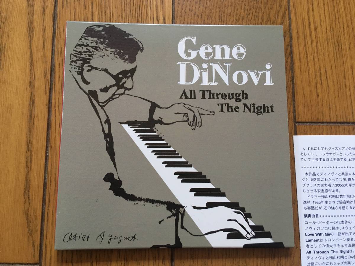 ☆ピアノ・トリオ!紙ジャケ!ジーン・ディノヴィ GENE DINOVI TRIO