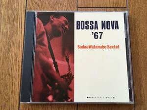 ★渡辺貞夫のボサノヴァ作！／BOSSA NOVA `67 ※アントニオ・カルロス・ジョビンの曲も収録