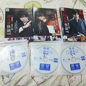 拝み屋怪談DVD1-3巻セット(完) DVD レンタルアップ品