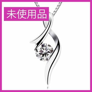 *未使用品* キュービックジルコニア シルバーネックレス【Y351】