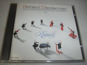 リチャード・クレイダーマンがクラシックの名曲を弾いたＣＤ「ラプソディ」！！