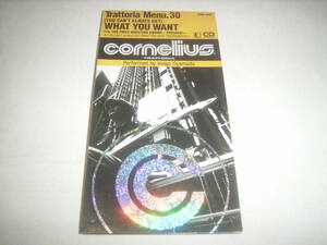  Cornelius. 8cm*CD одиночный [ ho ватт * You *wonto]!!