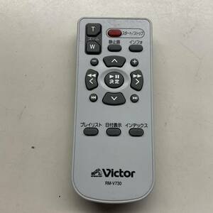 【bK-3-231】動作品　VICTOR(ビクター)ビデオカメラ用リモコン RM-V730