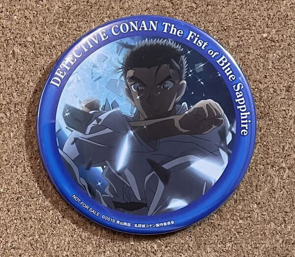 【レア品】名探偵コナン 劇場版 紺青の拳 京極真 amazon 限定特典 Blu-ray購入特典 缶バッジ 開封品 ゆうパケット 送料無料