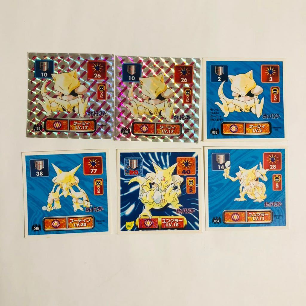 Yahoo!オークション -「ポケモンシール列伝 キラ」の落札相場 Yahoo!オークション -「ポケモンシール列伝 キラ」の落札相場