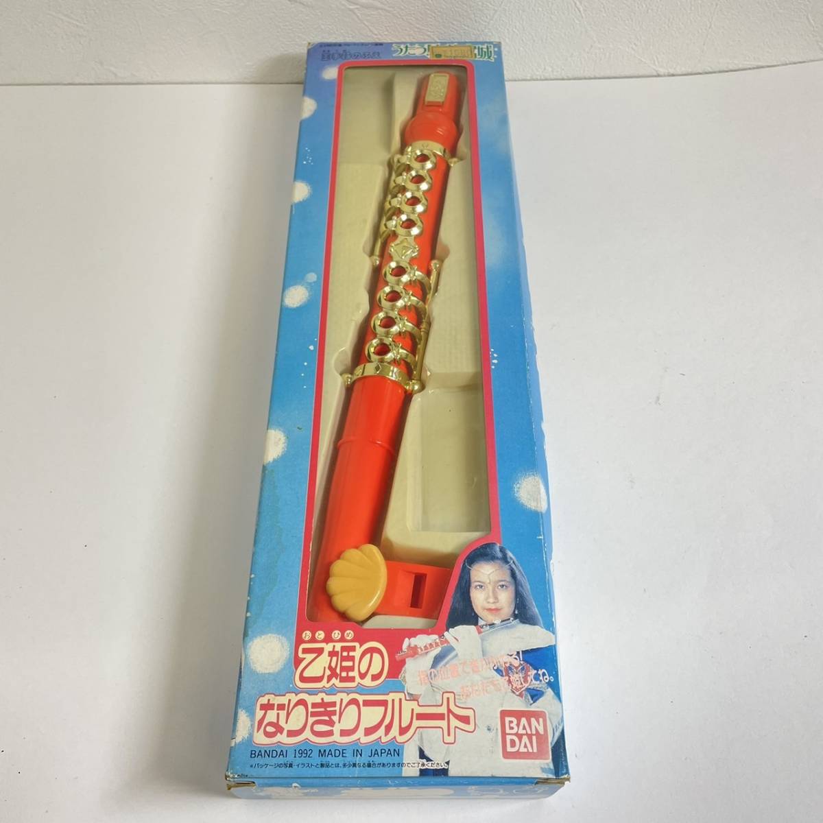 2025年最新】Yahoo!オークション -うたう 乙姫の中古品・新品 2025年最新】Yahoo!オークション -うたう 乙姫の中古品・新品