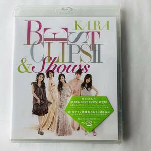 ● 新品 未開封 Blu-ray KARA BEST CLIPS Ⅱ & SHOWS/定価5200円 PV集 LIVE 未使用 ブルーレイ カラ 522