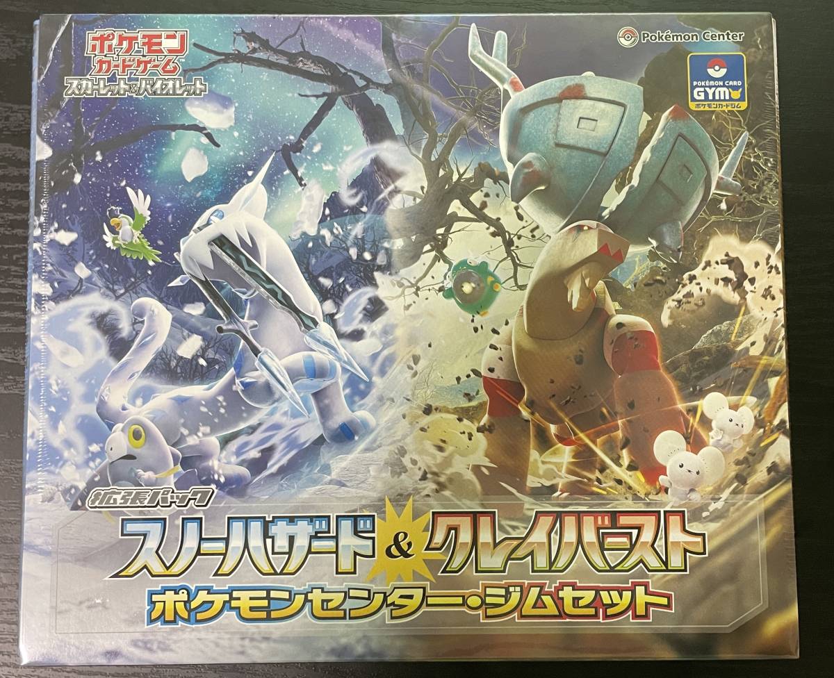 ヤフオク! -「ポケモンカード ジムセット」の落札相場・落札価格 ヤフオク! -「ポケモンカード ジムセット」の落札相場・落札価格