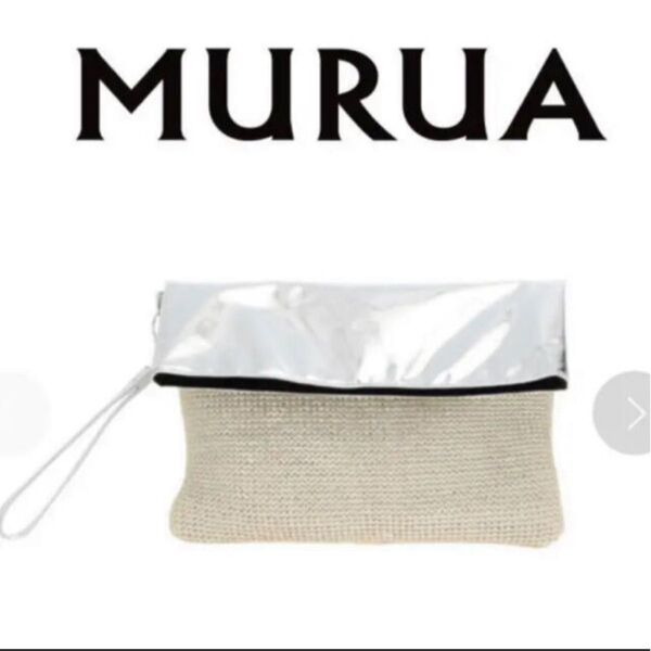 クラッチバッグ　MURUA