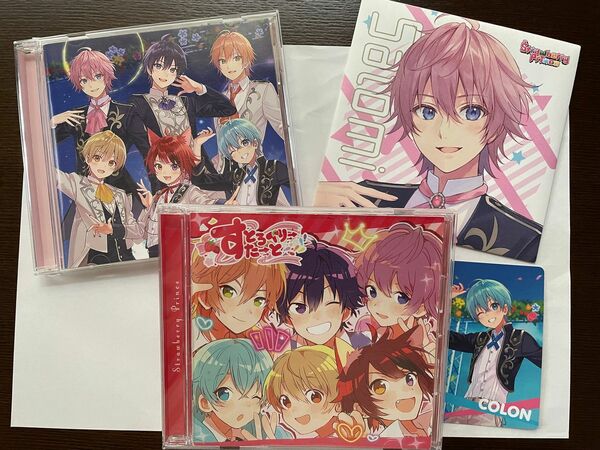 すとぷり　CD 