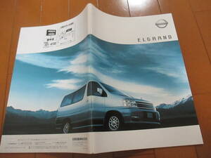 .39020 catalog # Nissan * Elgrand *2002.2 issue *43 page 