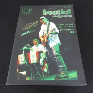 美品 雑誌 『beatleg magazine ビートレッグ 2004年3月号　vol.44』■送120円 ニール・ヤング ＆ クレイジー・ホース グリーンデイル総括○