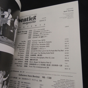 美品 雑誌 『beatleg magazine ビートレッグ 2004年3月号 vol.44』■送120円 ニール・ヤング ＆ クレイジー・ホース グリーンデイル総括○の画像2