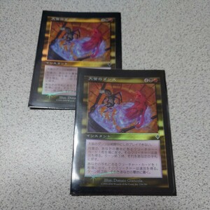 MTG INV 大釜のダンス 日本語foil 二枚セット 即決