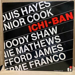 オランダ盤 Louis Hayes, Junior Cook, Woody Shaw, R.Mathews, S.James, G.Franco / Ichi-Ban / Timeless Records - SJP 102