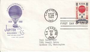 【ＦＤＣ】エアーメール切手：気球「木星号」郵便１００年（３）（１９５９年）（アメリカ）実逓　t3679