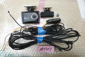 『M4507』コムテック 2カメラ　ドラレコ DC-DR651　ドライブレコーダー
