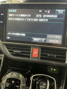 『M3980』2016年 4月　春版　トヨタ　ディーラーオプションナビ　NSZN-Z66T　地図SDカード