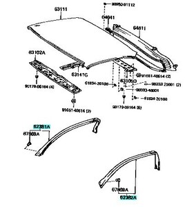 【トヨタ純正新品】TOYOTA 未使用品 ★超希少品★ MR-2 SW20 ノーマルルーフ用 ルーフサイドレール ウェザーストリップ 左右セット MR2