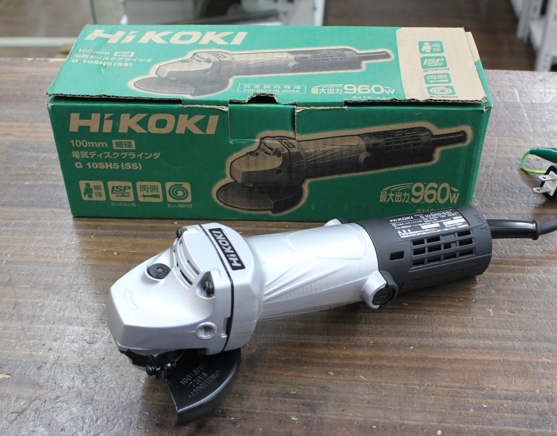 HiKOKI G10SH5 (SS) オークション比較 - 価格.com