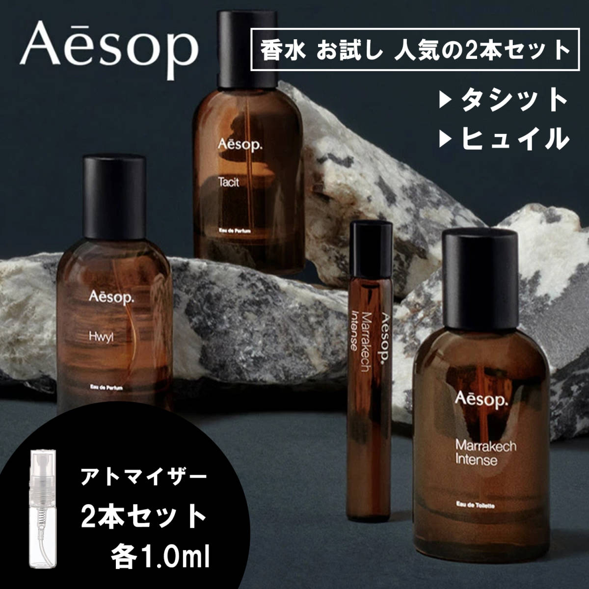 買取 大阪 Aesop イソップ タシット Tacit EDP 50ML 香水 フレグランス