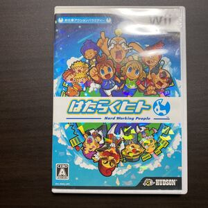 はたらくヒト A Wiiソフト