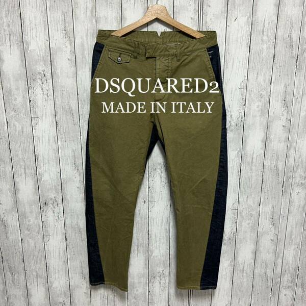 DSQUARED2 デニム× ミリタリー切り替えパンツ！キャロットレッグ