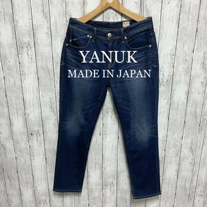 美品！YANUK PHILIP ストレッチテーパードデニム！日本製！