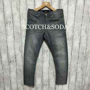 SCOTCH&SODA ハイパーストレッチグレーデニム！チュニジア製！