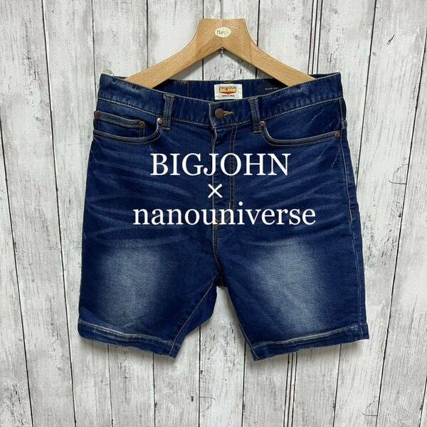 美品！BIGJOHN×nanouniverse 別注ジョグデニムショートパンツ！