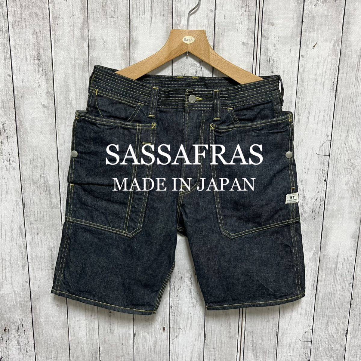 希少サイズ XS SASSAFRAS Fall Leaf Pants タイガーカモフラ日本製