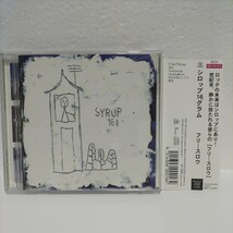 フリースロウ／Ｓｙｒｕｐ１６ｇ_画像1