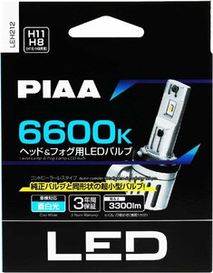 PIAA ヘッドライト用・フォグライト用 LEDバルブ H8 H9 H11 H16 6600Ｋ 蒼白光 車検対応品 3年保証 LEH212